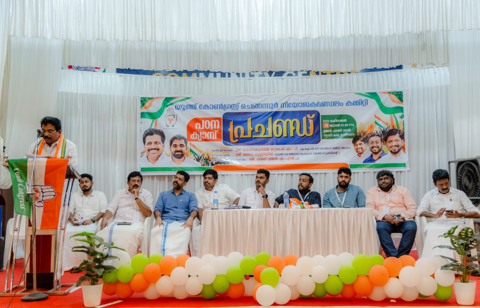 യൂത്ത് കോൺഗ്രസ് ‘പ്രചണ്ഡ് 2026’ നേതൃപഠന ക്യാമ്പ്